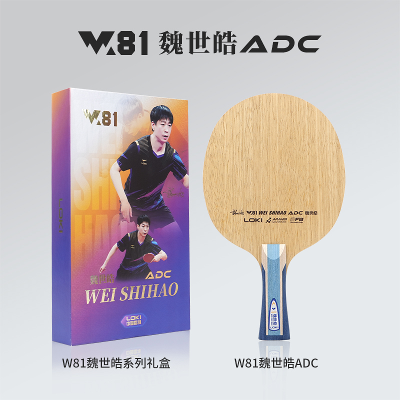 LOKI ADC SADC 탁구 블레이드 WEI SHIH - Tennis Racket 리뷰 및 가격