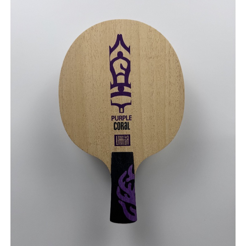 메테오 퍼플 코랄 탁구 블레이드 이중 섬유 복합재 5겹 - Tennis Racket 리뷰 및 가격